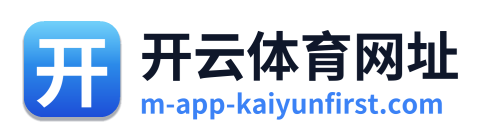 开云体育网址 标志